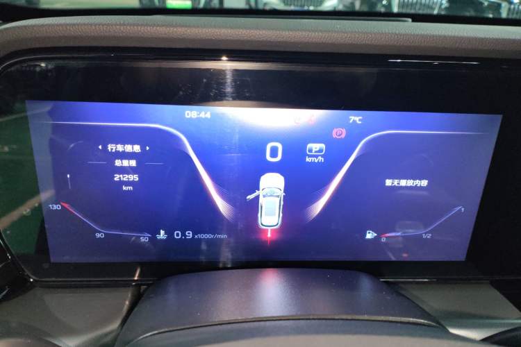 Used Hongqi HS5 2023 2.0T Four-Wheel Drive Flagship Pro Edition