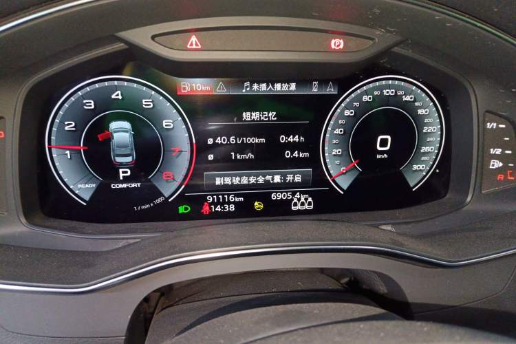 Used Audi A6L 2021 45 TFSI Prestige Dynamic Edition