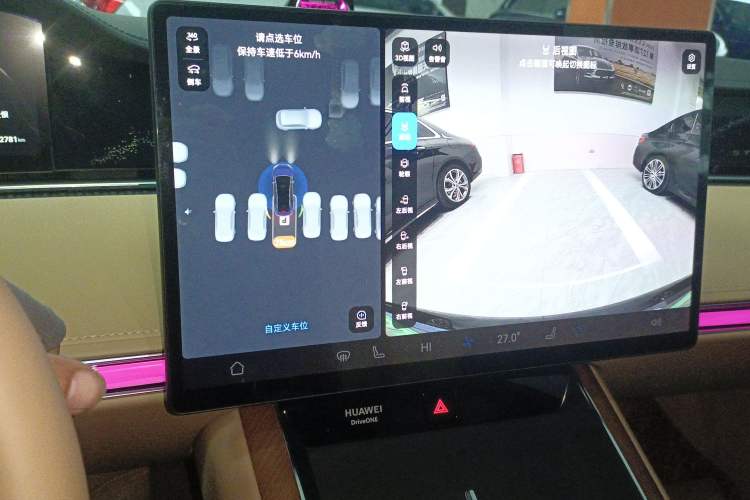 Used Hima Stelato S9 2025 Extended-Range Ultra
