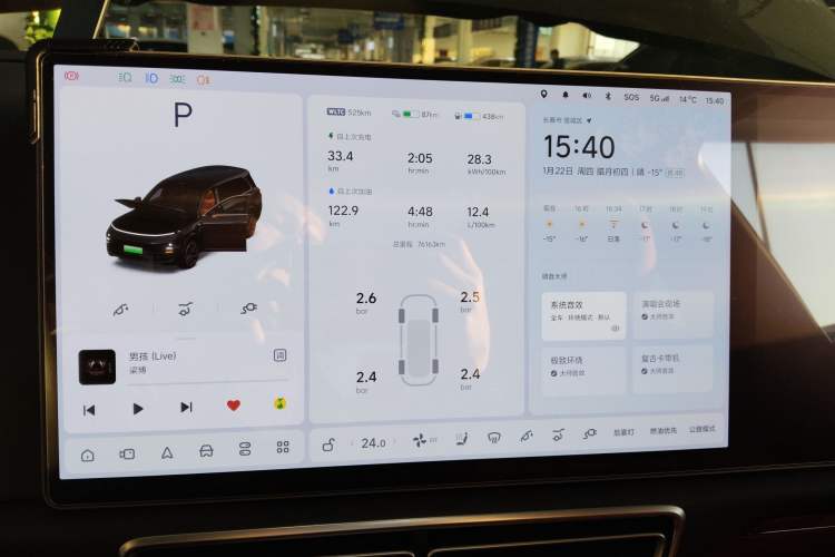 Used Li Auto L9 2022 Max model