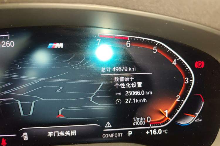 Used BMW 5 Series 2021 530i Sport Line M Sport Package
