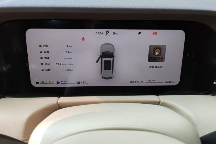 Used Hima AITO M7 2024 1.5T Rear-Drive Plus Version 5 Seats
