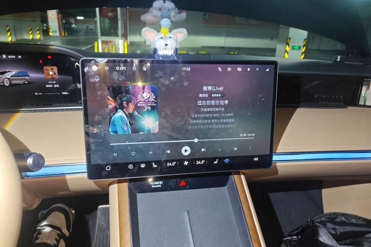 Used Hima Stelato S9 2025 Extended-Range Ultra
