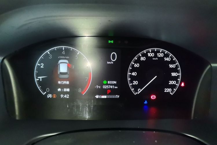 Used Honda CR-V 2023 240TURBO Two-Wheel Drive Active Version 5 Seats