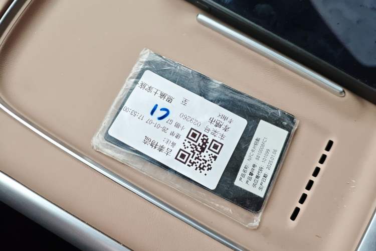 Used XPeng G9 2025 625 Long-Range Max
