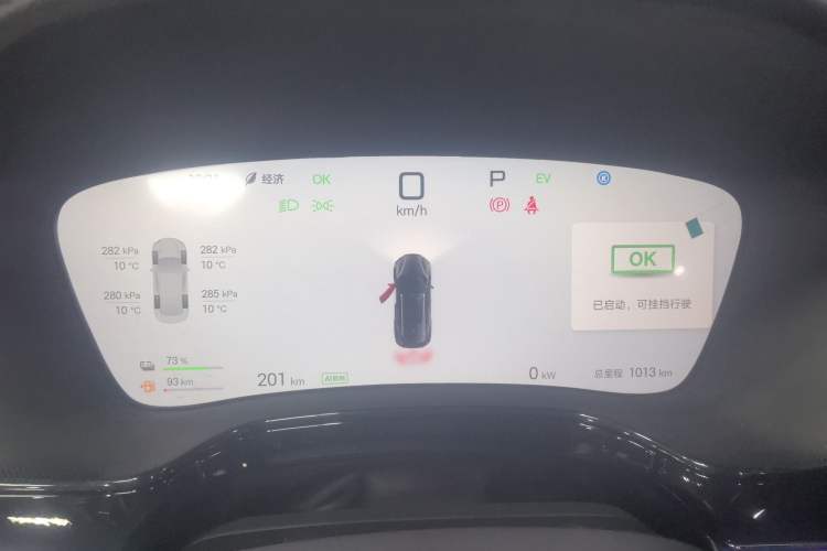 Used BYD Tang New Energy 
