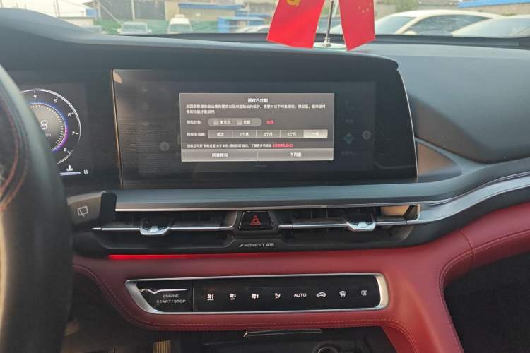 Used Changan CS75 PLUS 2021 2.0T Automatic Flagship Edition