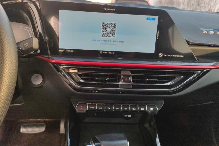 Used Oshan X5 2021 1.5T DCT Flagship Edition
