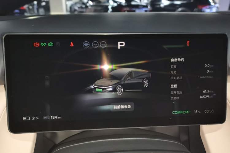 Used XPeng P7+ 2024 Long-Range Max
