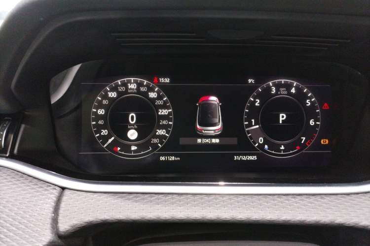 Used Land Rover Range Rover Evoque 2020 249 PS Youth Edition
