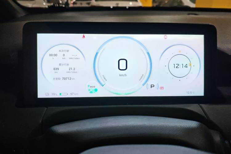 Used AION Y 2022 70 Intelligent Edition Lithium Iron Phosphate