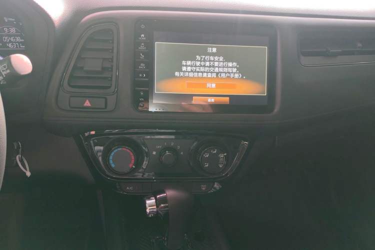 Used Honda Vezel 2020 1.5L CVT Pioneer Edition