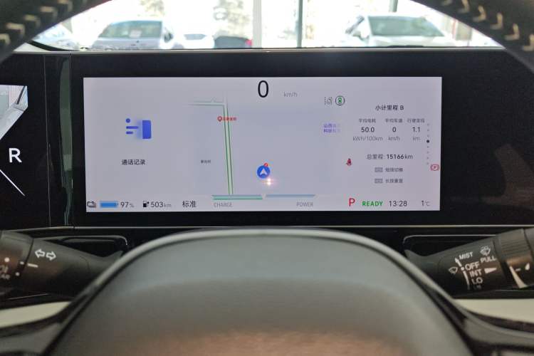 Used Lingxi L 2024 Player No. 1 Edition