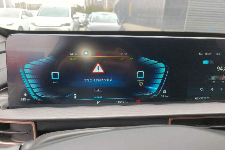 Used EXEED Zhuifeng C-DM 2022 1.5 TCI-DHT 105 km Yufeng Xing Edition
