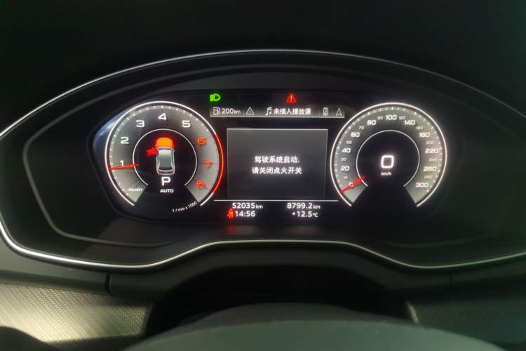 Used Audi Q5L 2023 40T Luxury Dynamic Model