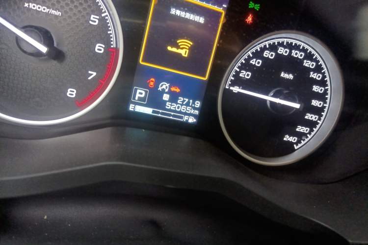 Used Subaru Forester 2021 2.0i Luxury Edition