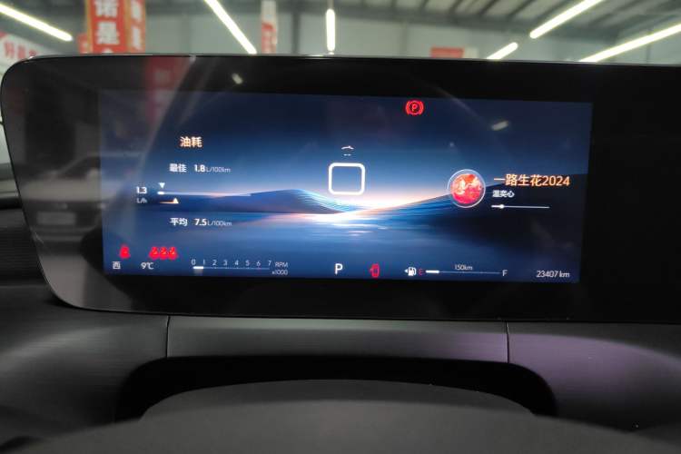 Used Buick Verano 2023 Pro Enjoyment Edition
