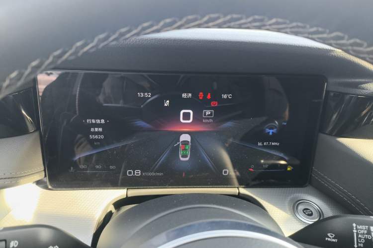 Used Hongqi H5 2023 2.0T Automatic Smart Connect Flagship Edition