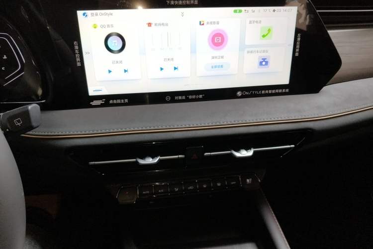 Used Oshan X7 PLUS 2023 Enjoy Edition 1.5T Automatic Prestige Model
