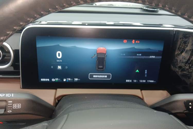 Used Leapmotor C11 2023 Range-Extended 300 Comfort Edition
