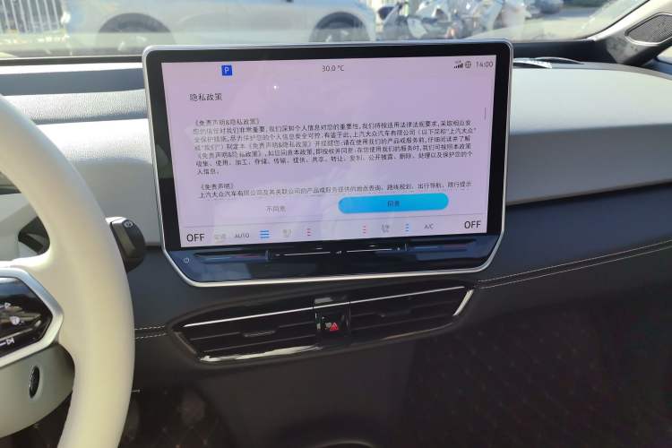 Used Volkswagen ID.3 2025 Smart Edition Ultra-Intelligent Version