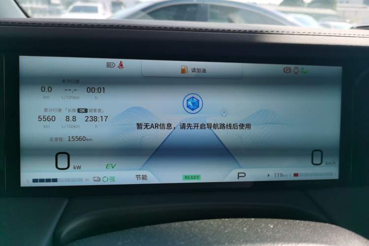 Used GAC Trumpchi M8 2024 Master Series Super Hybrid Edition