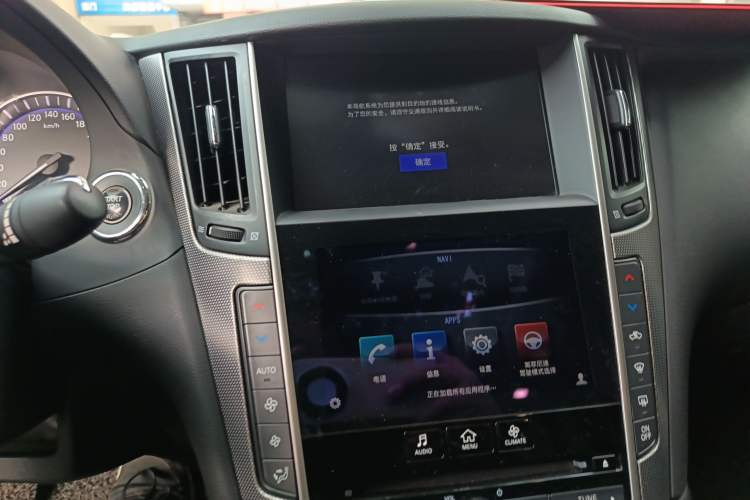 Used Infiniti Q50L 2016 2.0T Enjoyment Edition
