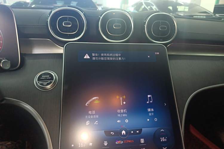 Used Mercedes-Benz C-Class 2022 C 200 L Sport Edition
