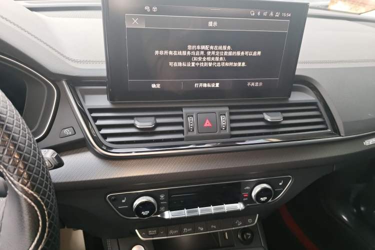 Used Audi Q5L 2022 45T Luxury Dynamic Model
