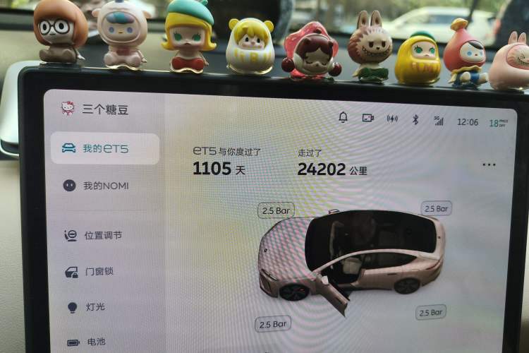 Used Nio ET5 2022 75 kWh