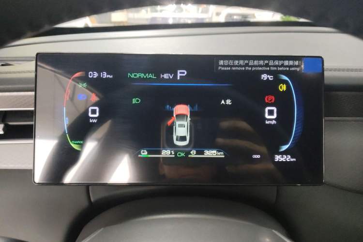 Used BYD Qin PLUS 2025 DM-i Smart Drive 55KM Leading Model
