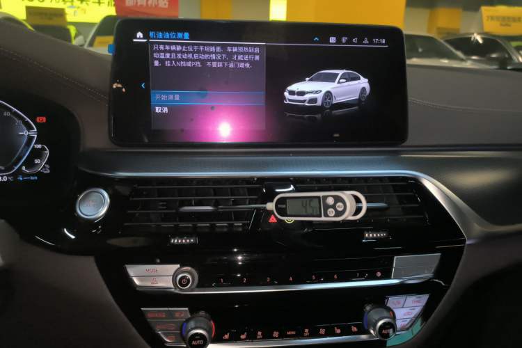 Used BMW 5 Series New Energy 2021 535Le Pioneer Edition M Sport Package
