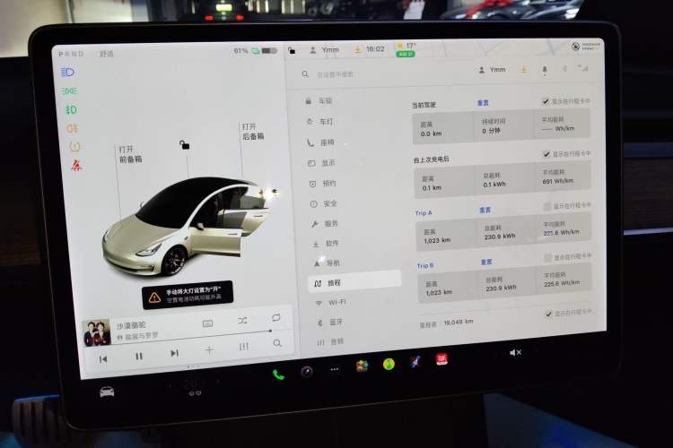 Used Tesla Model 3 2021 Performance High-Performance All-Wheel-Drive Version
