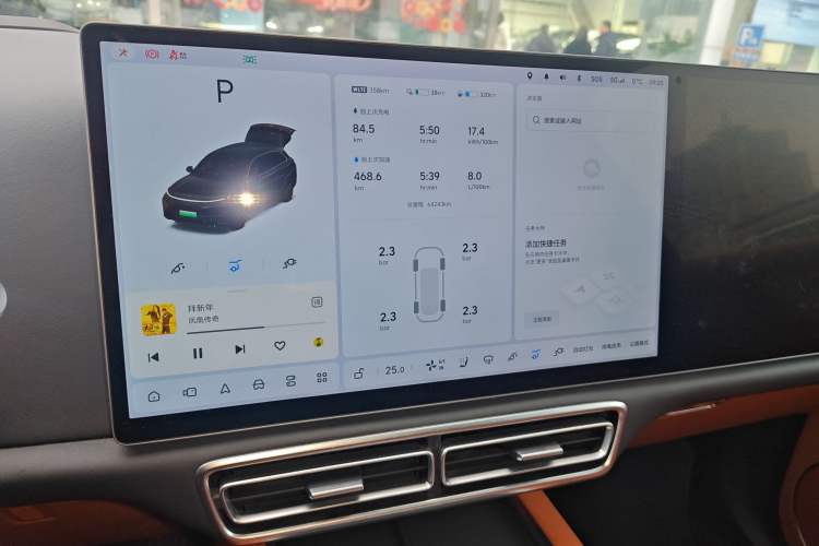 Used Li Auto L7 2023 Pro Model