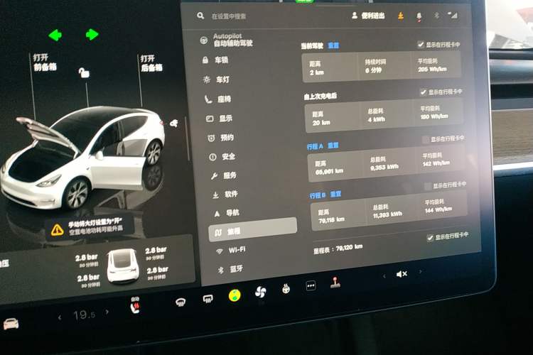 Used Tesla Model Y 2022 Rear-Wheel-Drive Version