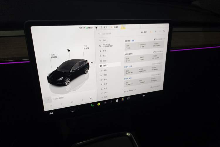 Used Tesla Model Y 2022 Revised Version Long-Range All-Wheel Drive