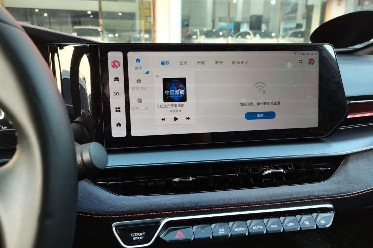 Used Geely Auto Binray 2022 Binrui COOL 1.5T DCT Electric Edition