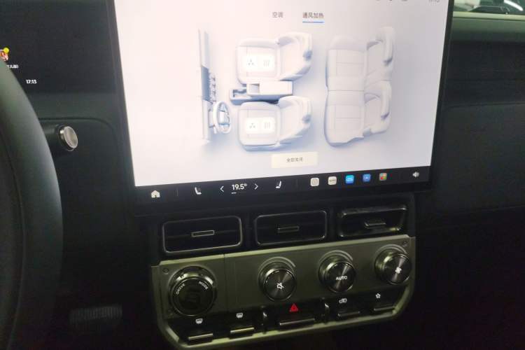 Used iCAR V23 2026 Model V23S 501 Four-Wheel Drive Peak Performance Edition
