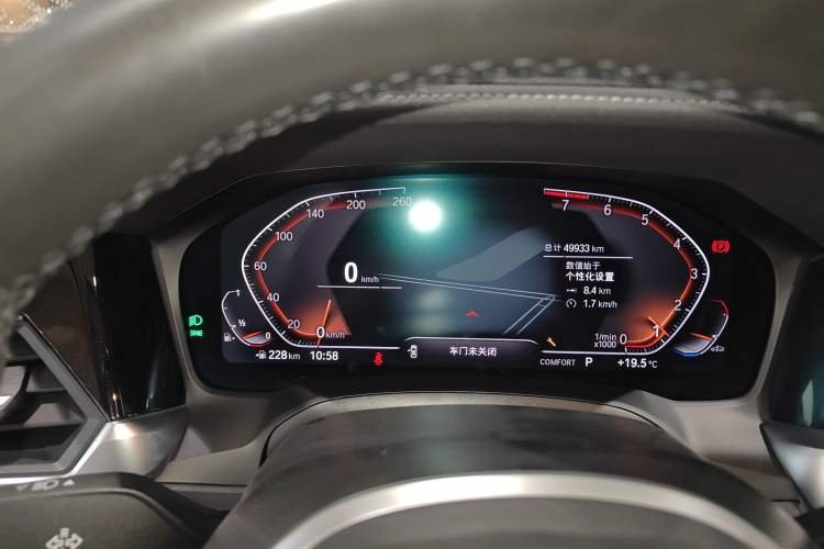 Used BMW 3 Series 2022 325Li M Sport Package
