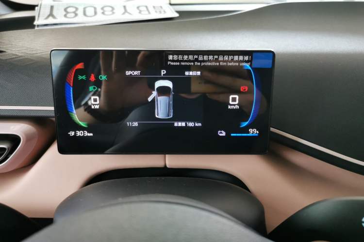 Used BYD Seagull 2025 Intelligent Driving Version 305 km Dynamic Edition
