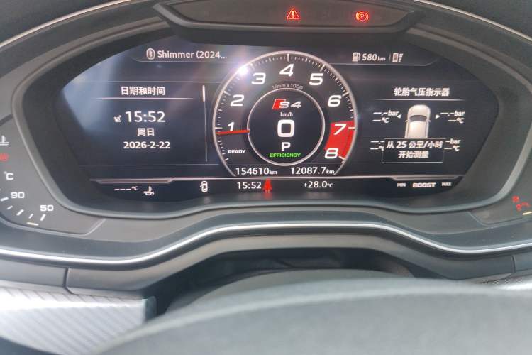 Used Audi A4 (Import) 2017 45 TFSI allroad quattro Sport model