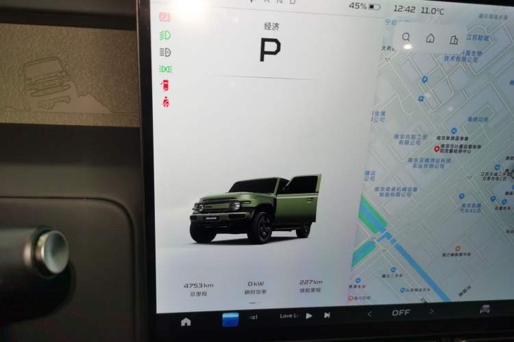 Used  V23 2025 501 Four-Wheel Drive Intelligent Driving Version
