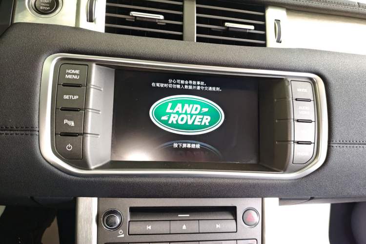 Used Land Rover Range Rover Evoque 2015 2.0T Five-Door Zhiyao Edition
