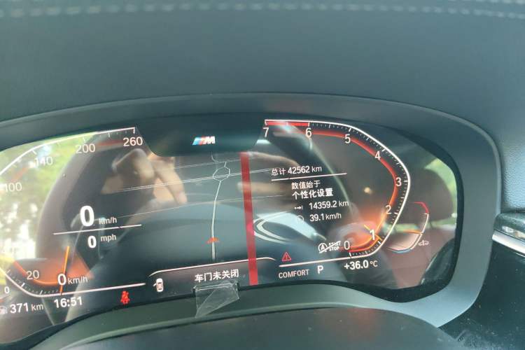 Used BMW 5 Series 2020 530Li xDrive M Sport Package
