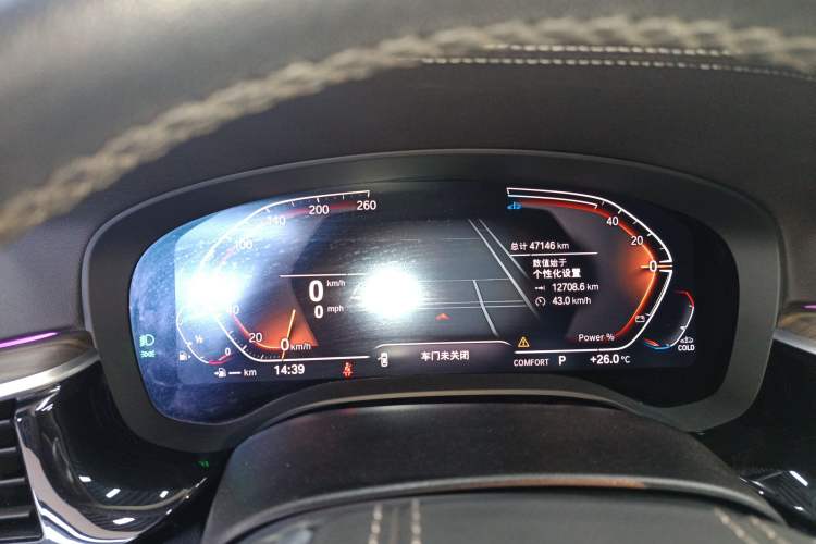 Used BMW 5 Series 2023 530Li Leading Edition Luxury Package
