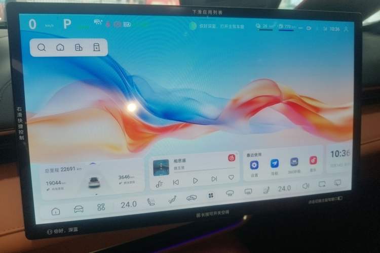 Used  S07 2023 200Max Range-Extended Version
