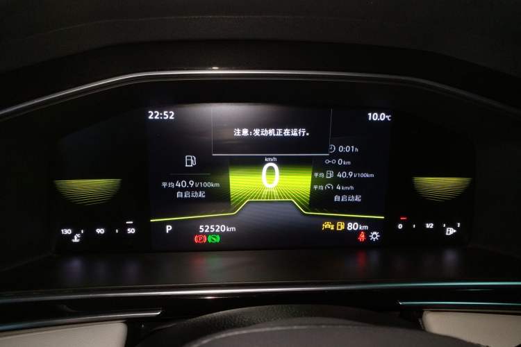 Used Volkswagen Tiguan L 2023 330TSI Automatic Two-Wheel Drive Comfort Edition