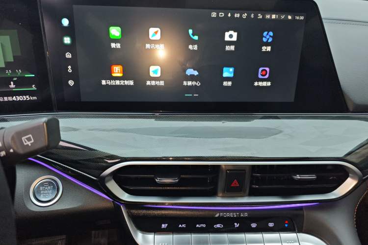 Used Changan UNI-T 2022 1.5T Flagship Edition