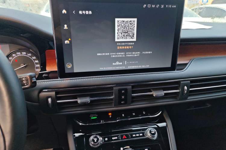 Used Lincoln Corsair 2021 2.0T Two-Wheel-Drive Luxury Edition