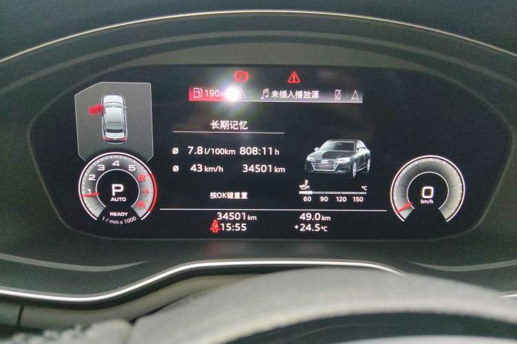 Used Audi A4L 2023 40 TFSI Luxury Dynamic Model
